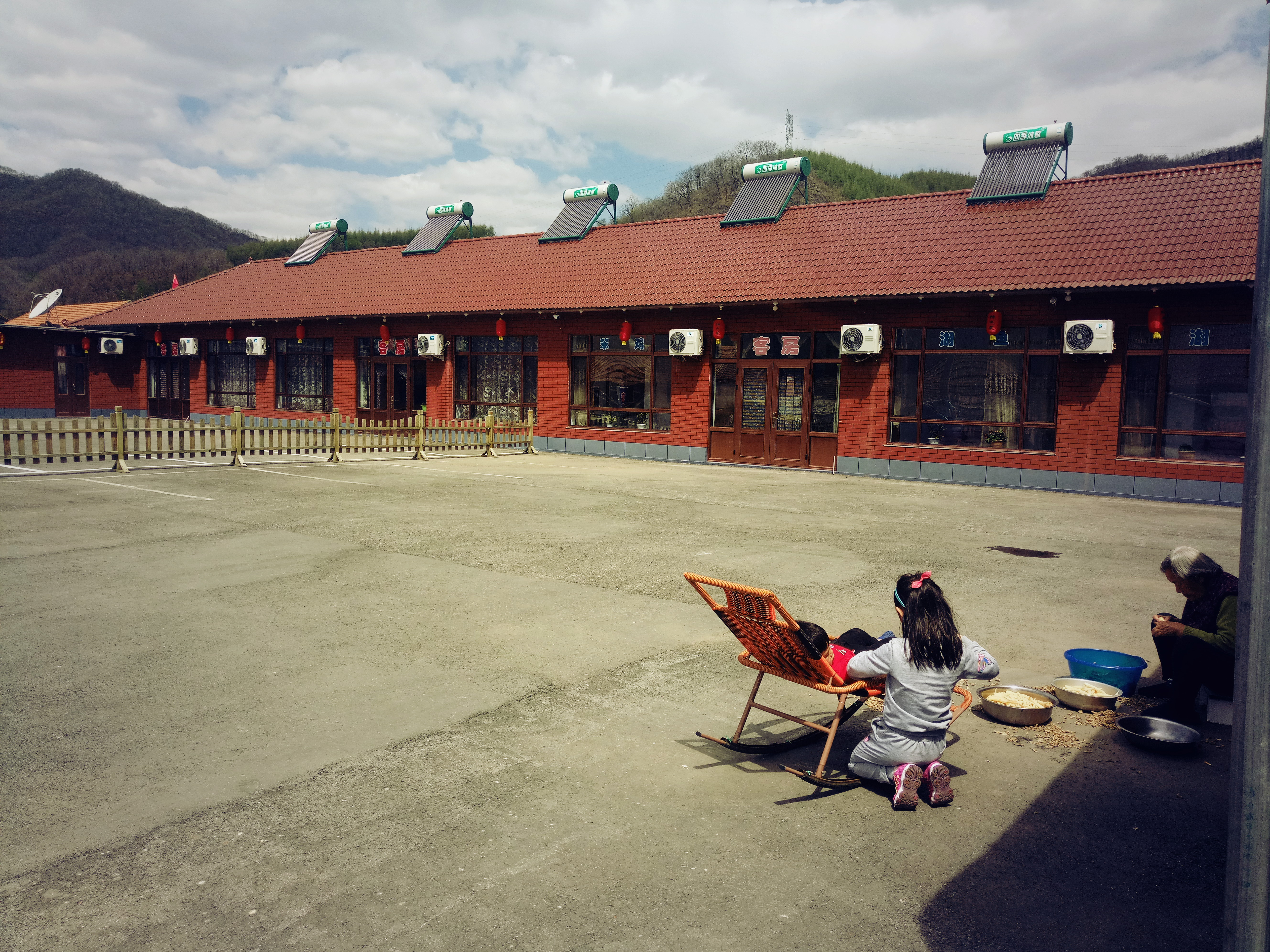 青山沟农家院