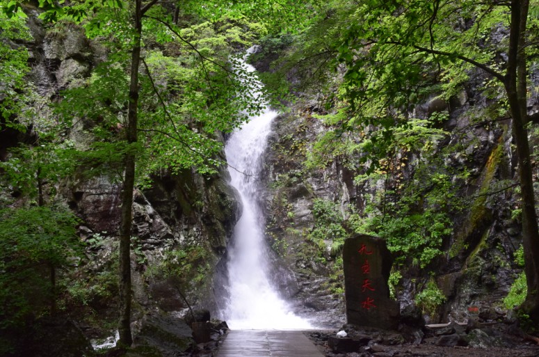 青山沟农家乐